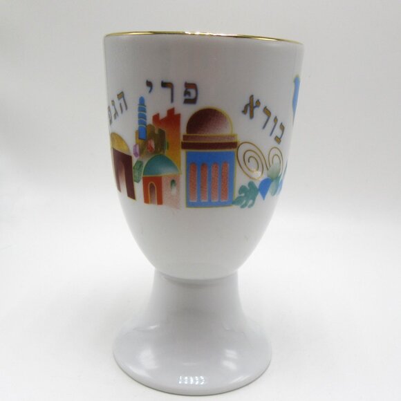 Vintage ceramic Kiddush wine cup - Judaica - Shabbat blessing "creates the vine" - Picture 3 of 7